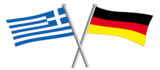 Лого Греция/Германия